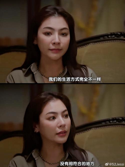 爱与诱惑第二季EP4:精彩剧情回顾与人物关系分析