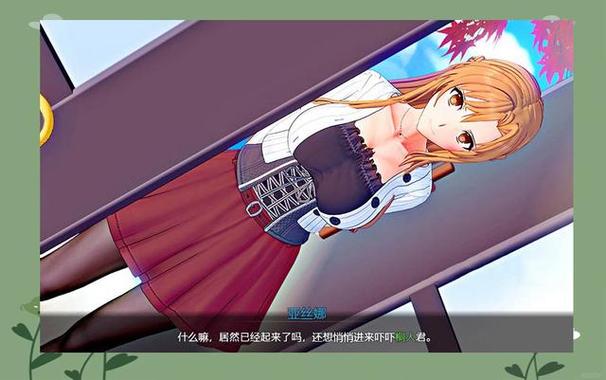 想了解刀剑SAO第一部？这里有详细的游戏介绍