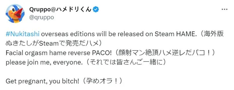 Nukitashi1汉化版:最新更新内容及玩法攻略