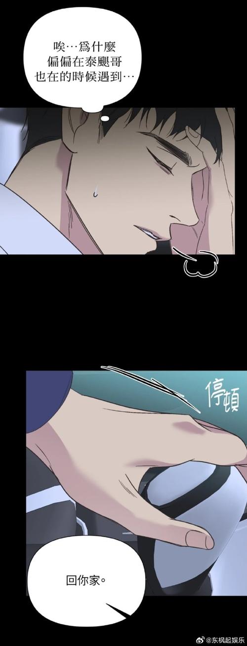 SOA修改版汉化下载：内置修改器解锁资金天气+攻略