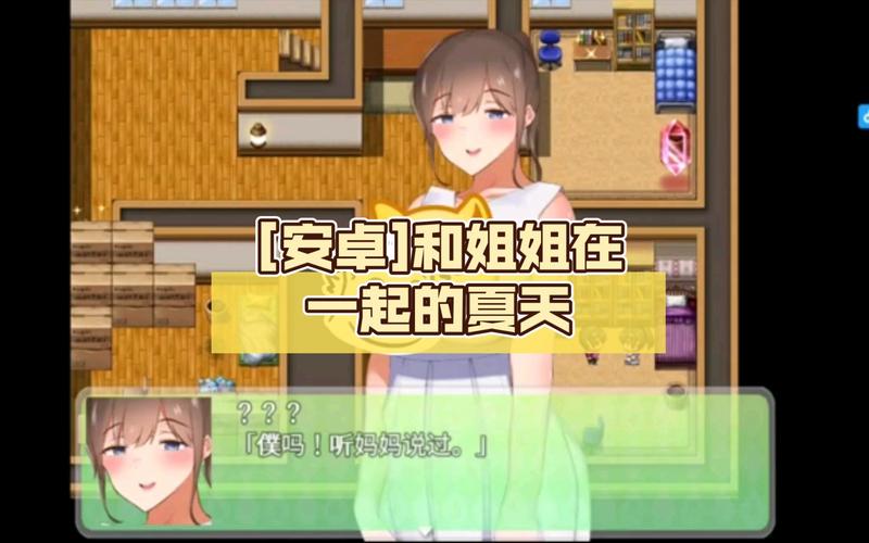 和姐姐一起的夏天3369acG最新,纯爱番剧资源大放送!