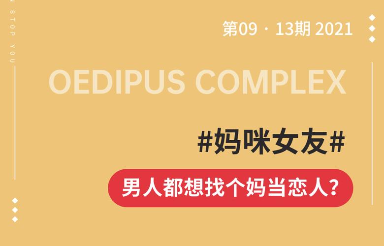 妻子与母亲游戏攻略:全关卡完美通关技巧