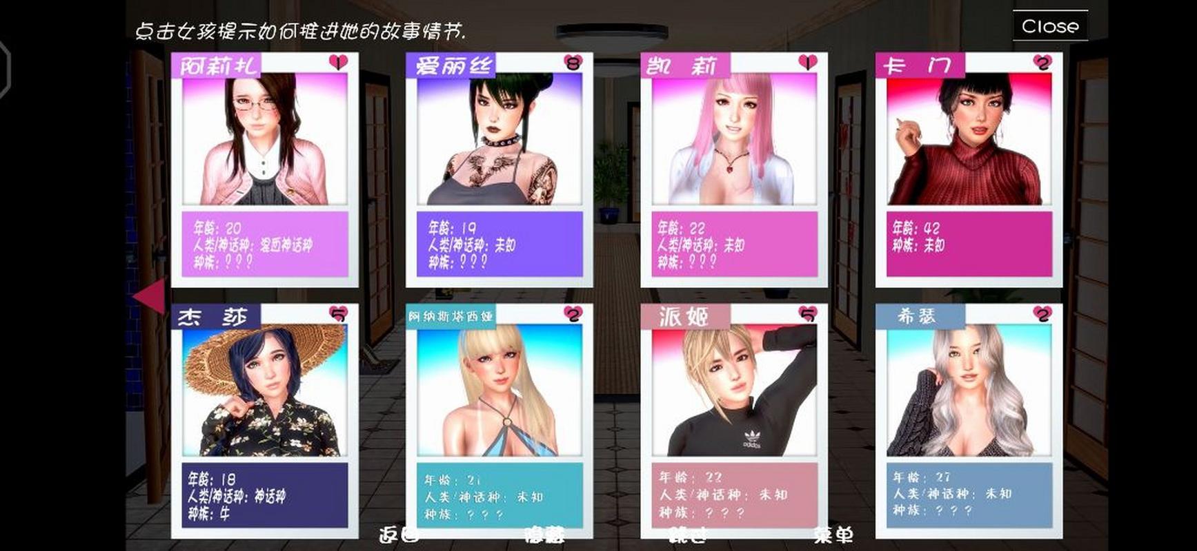 神话庄园绅士游戏攻略大全:快速上手变大神!