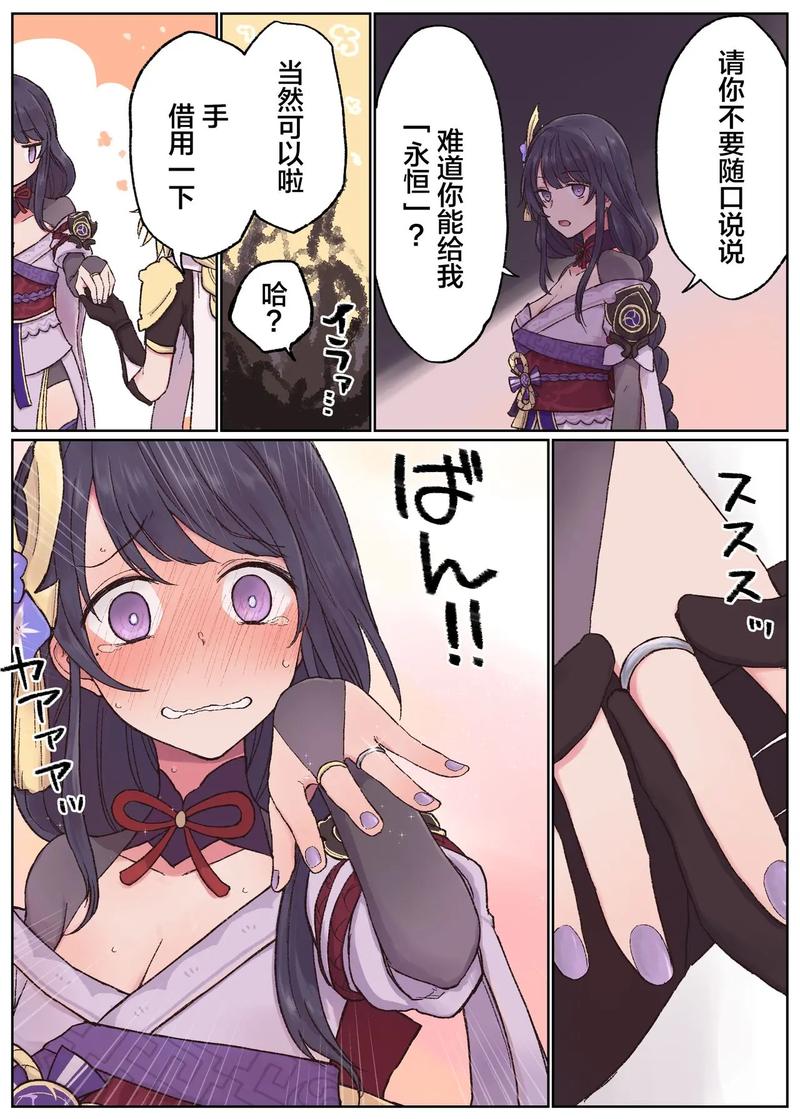 好玩刺激的NTR绅士游戏:后宫生活大冒险