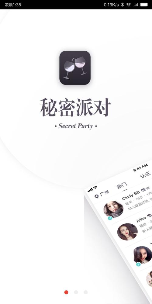 秘密安卓汉化效果怎么样？实测分享3大实用技巧！