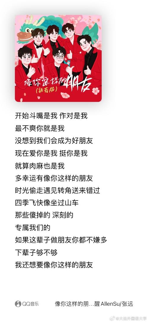 她是你的朋友吗安卓汉化有没有问题？常见错误解决指南！