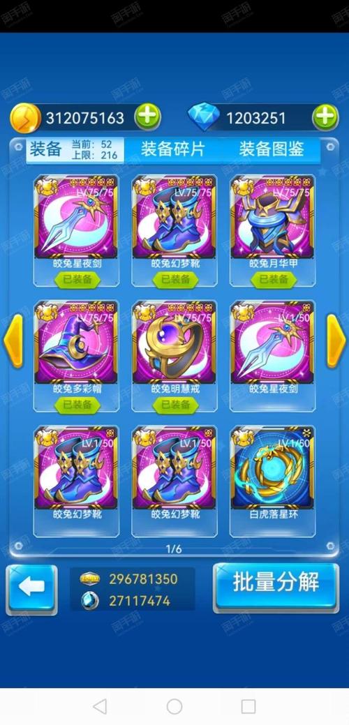 兔耳战姬游戏官网攻略，助你成为游戏大神！