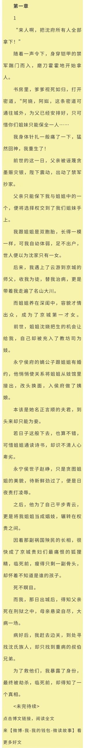 艳妻沉沦如何下载安全疑？专家支招避免风险隐患！