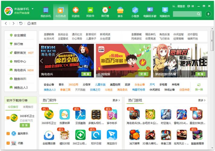 雨季汉化版下载:安卓免费版资源分享,轻松获取!