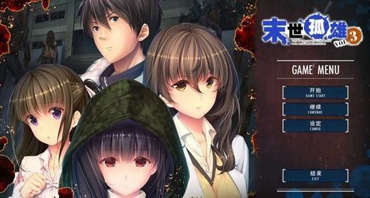 末世孤雄游戏官网下载游戏难吗？(新手必看操作指南)