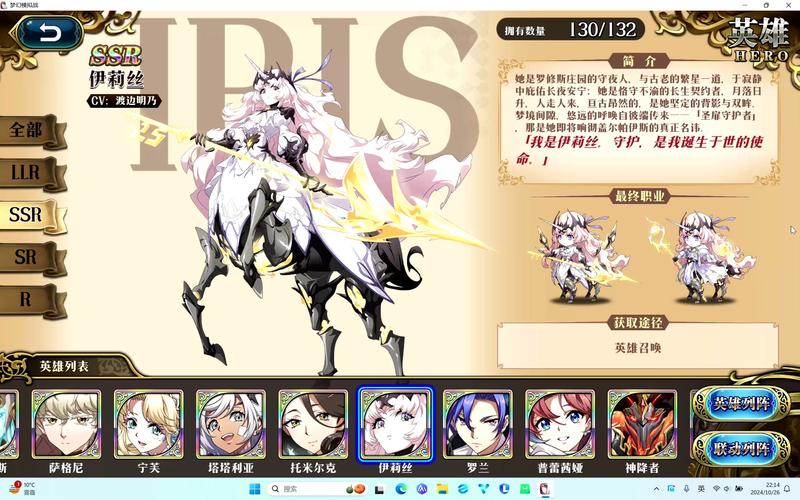 伊莉丝编年史汉化版怎么下载(超详细下载安装图文指南)