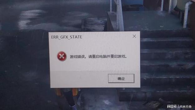 HGTA游戏下载失败？解决常见问题方案