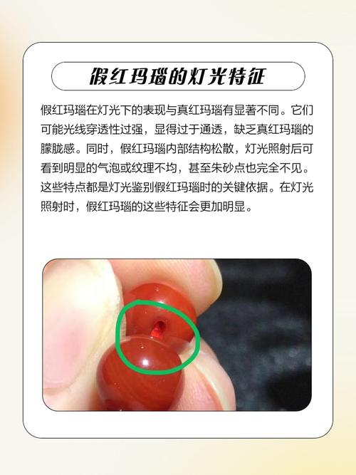 真红玛瑙安卓如何安装？详细图文步骤帮你解决！