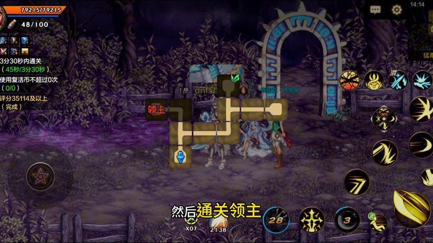 魔女地下城安卓新手攻略？掌握这几点轻松过关