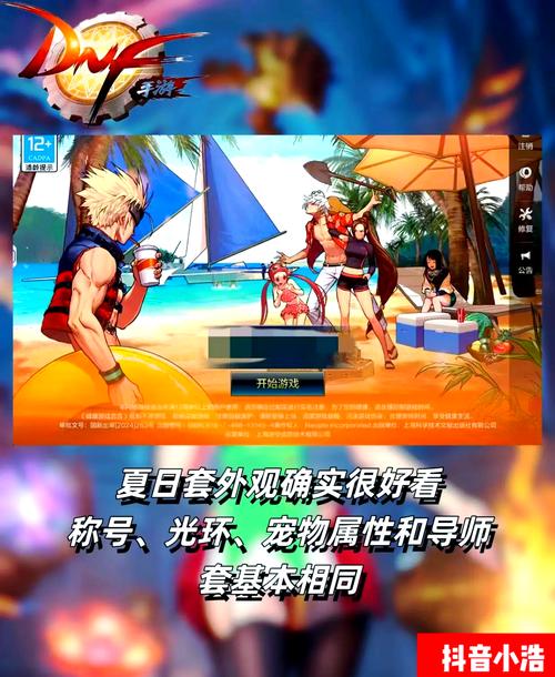 夏日狂欢安卓版好玩吗？资深玩家深度测评来了！