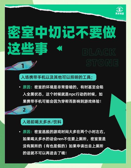 禁忌的秘密游戏介绍好玩吗？真实玩家经验分享！