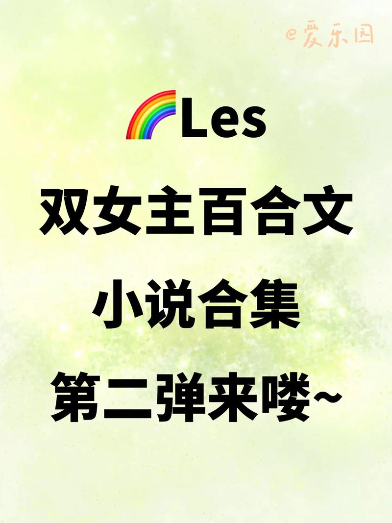 lu小说合集官方网站好用吗？(用户真实体验全面分享)