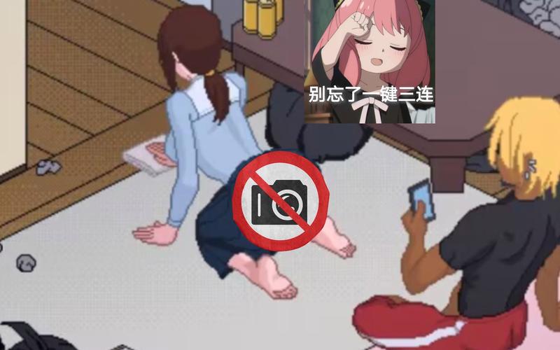 NTR传说绅士游戏女房东怎么攻略（关键步骤详细解析）