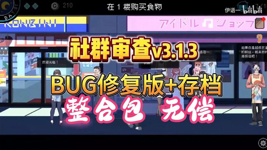 社群审查游戏攻略避坑指南！资深玩家分享5点实战经验