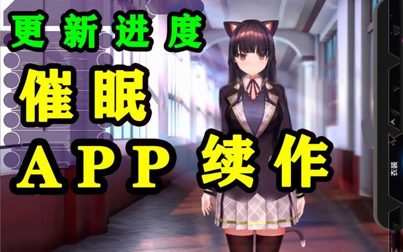 夜店催眠术师下载安卓安装教程：解决闪退卡顿问题