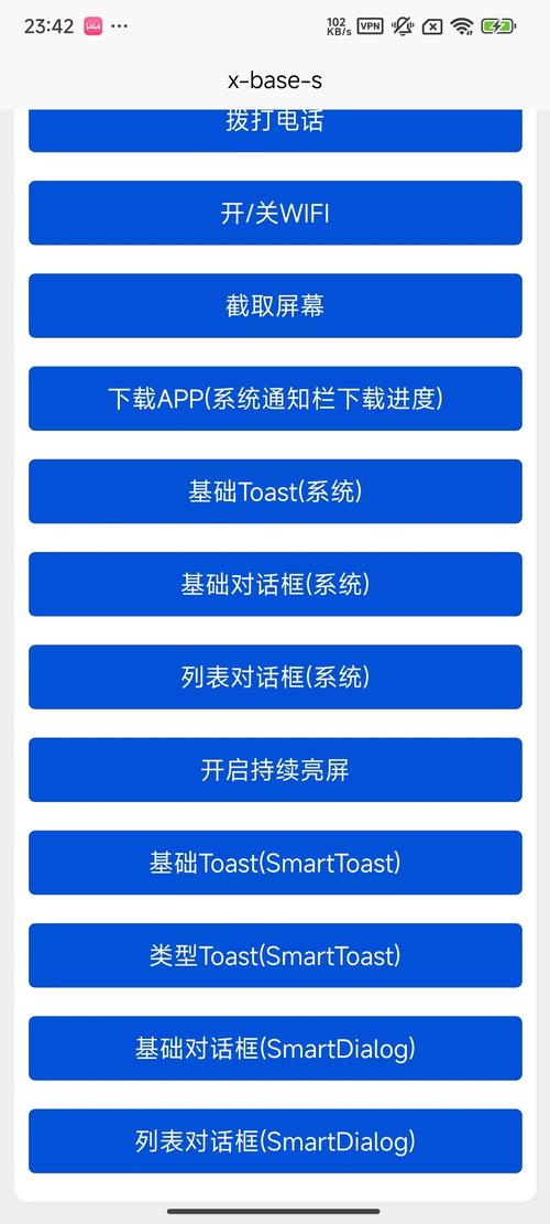 安卓防视奸工具哪家好？行内人推荐这几款有效！