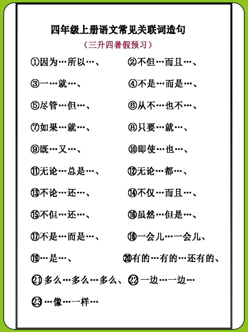 包含核心关键词「我和美女有个约会游戏下载」在每个标题中