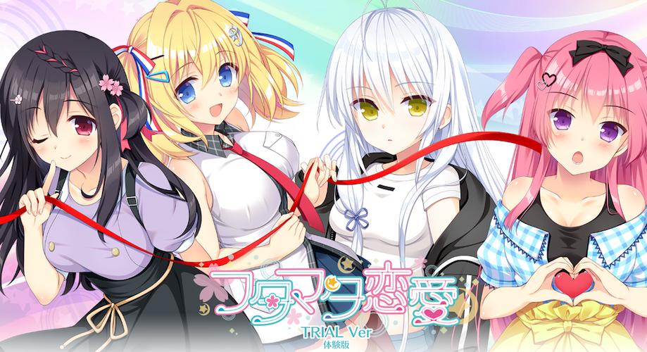 恋爱成双官方正式版下载最新版安全吗？避免病毒就靠这招