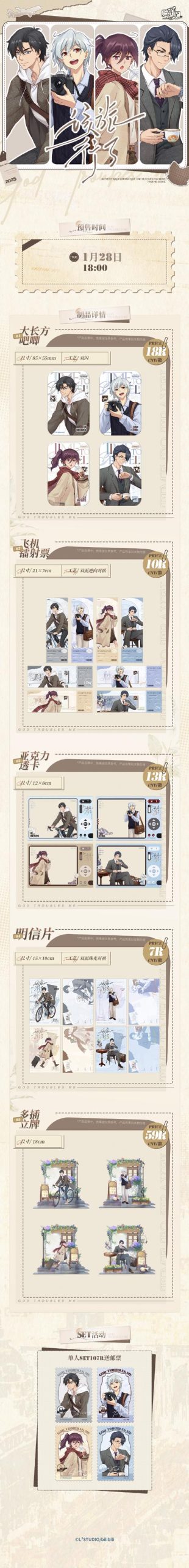 爱妻日记游戏介绍怎么玩？快速上手操作步骤详解！