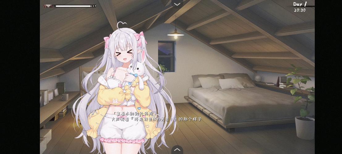 存在感薄弱的妹妹一起生活下载渠道哪个好？平台推荐避坑指南！