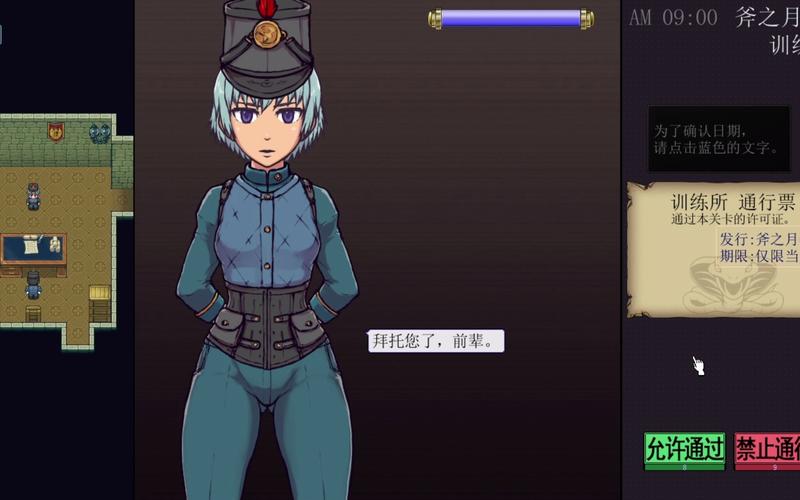 帝国入境所游戏攻略：新手必看，快速通关技巧分享