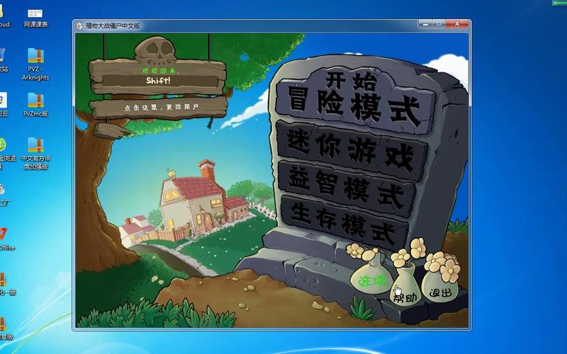 H版植物大战僵尸汉化版最新更新有什么新鲜事？玩家实测全面解说！