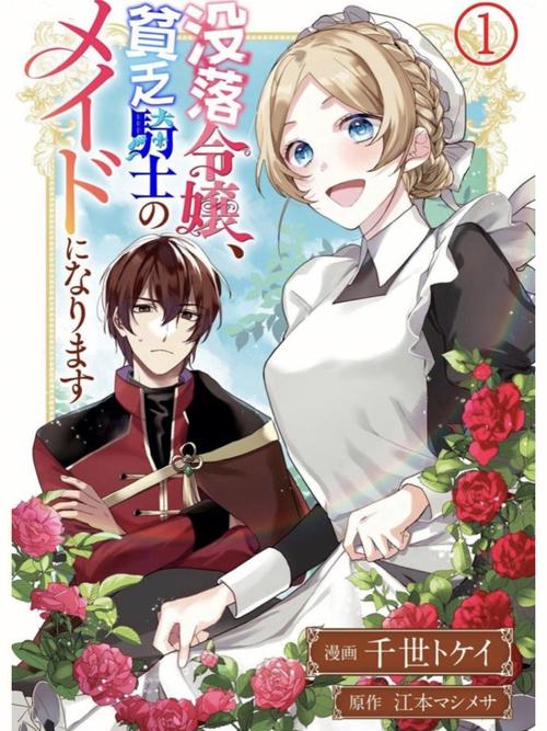 TheHeiress最新版好玩吗?用户真实评测体验心得!