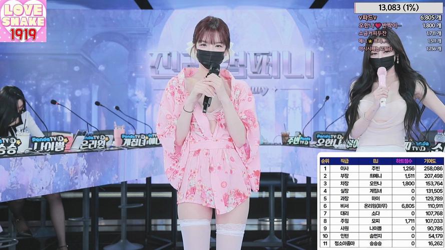 jinricp2月28日汉化版最新更新内容有哪些亮点?新功能抢先看!