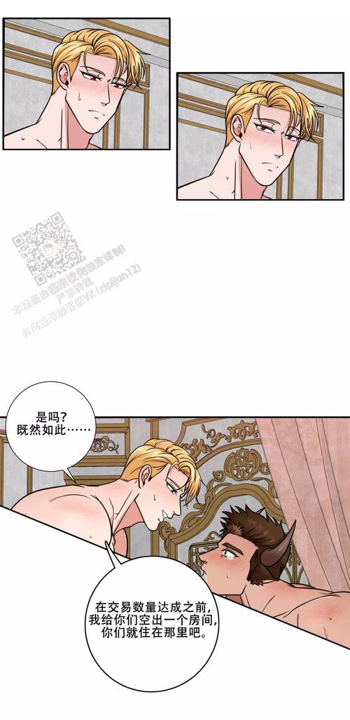 美味的诅咒安卓汉化翻译通顺吗？对比几个版本结果如下！