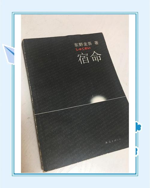 宿命论最新版本是什么？深入解析命运的最新解读