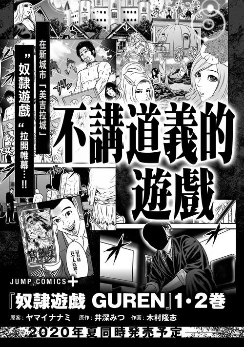 奴隶们游戏介绍注意事项？避开误区高效上手！