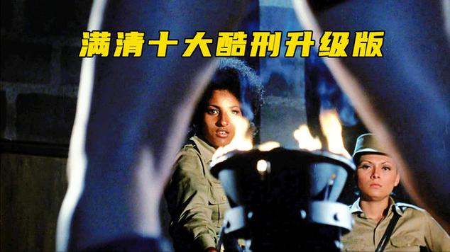 变态监狱官方正式版下载最新版下载速度慢？(加速技巧轻松解决)