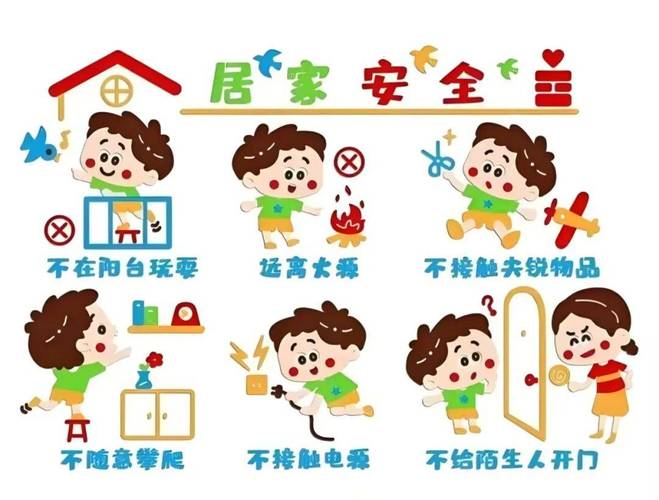 家人在家在哪下载安全?推荐几个靠谱的应用商店!