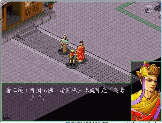 银魔唐三藏游戏哪里下载?最新版安装包等你来拿!