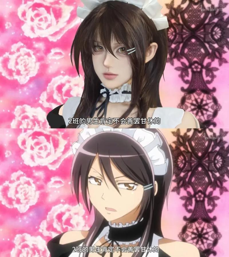 我的女佣大人最新主角是谁？人物关系深度解析来了！