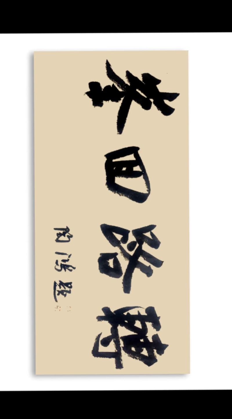 峰回路转最新与原版对比？哪个更好看差异点总结！