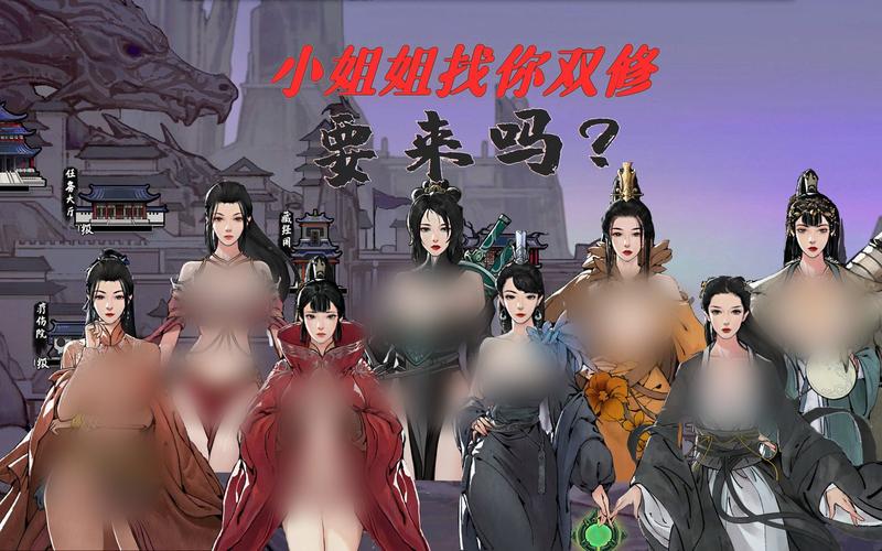 还在找双修武林在哪下载?这里有最新版本和安全渠道