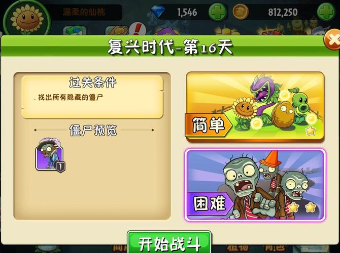 困难时期更新地址如何操作?简单4步搞定方法!