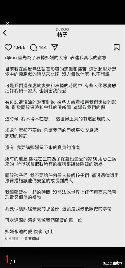 人间残渣更新地址问题解决?简单方法快速处理!