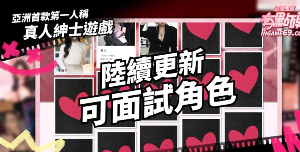 这个面试有点硬安卓汉化版哪里有？手把手教你轻松玩