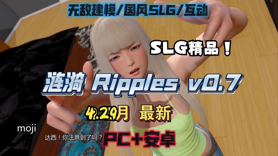 涟漪游戏官网最新消息?更新内容抢先看全览!