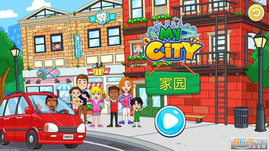 城市家园如何下载免费版?省钱技巧轻松解锁!