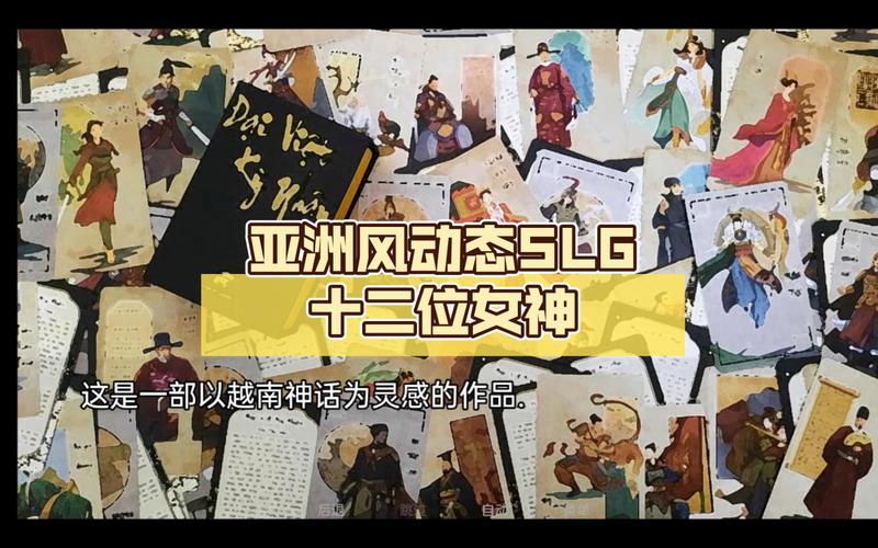 十二位女神汉化版下载常见问题？(详细解答一看就会)