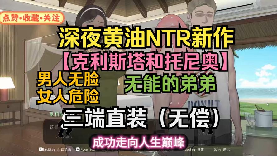 克莉斯塔与托尼奥更新地址怎么操作?新手一步一步教你完成!