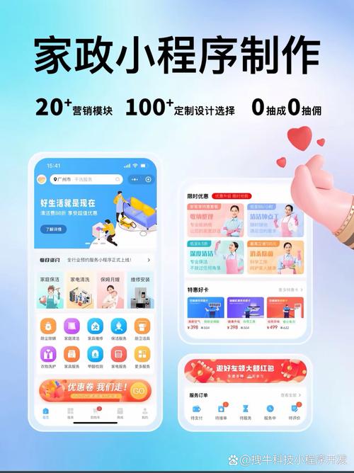 家庭事务下载地址靠谱吗？辨别真假就靠这几招！